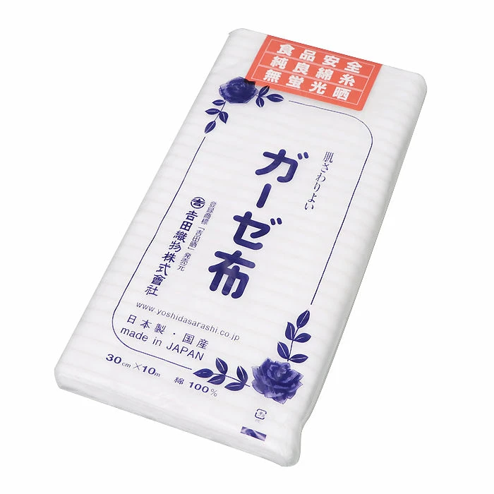 Yoshidasarashi Antibacterial Sarashi Bleached Cotton Gauze Cloth 1 Yoshidasarashi Antibacterial Sarashi Bleached Cotton Gauze Cloth