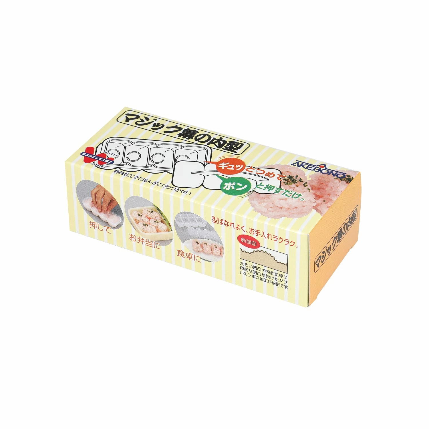 Akebono Polypropylene Makunouchi Shaped Rice Mold 2 Akebono Polypropylene Makunouchi Shaped Rice Mold - Image 2