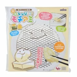 Akebono Polypropylene Mochi Grill Net -Global Kitchen Japan Shop AkebonoPolypropyleneMochiGrillNet 4