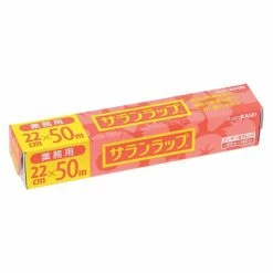Asahi Wrap Plastic Food Wrap