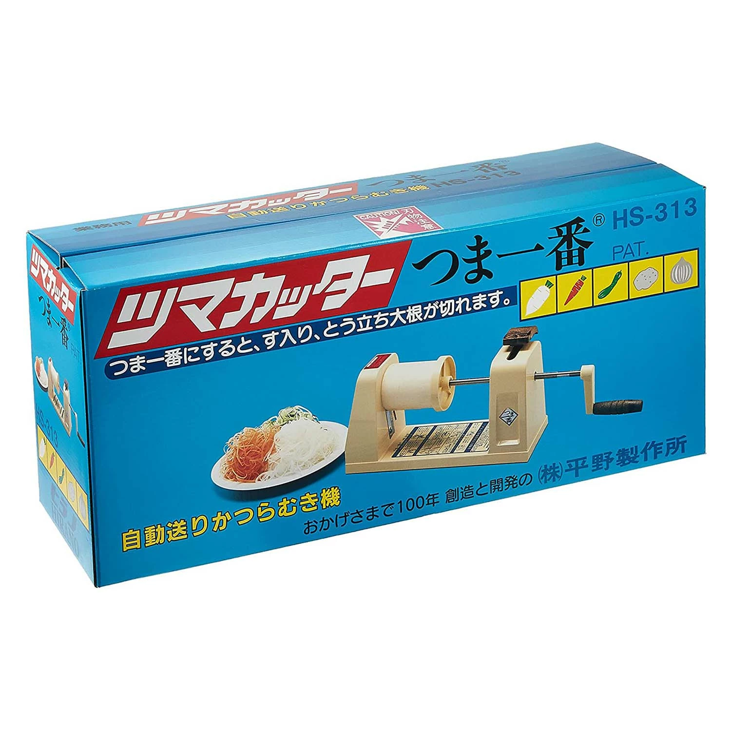 Hirano Plastic Tsuma Ichiban Turning Slicer 3 Hirano Plastic Tsuma Ichiban Turning Slicer - Image 3