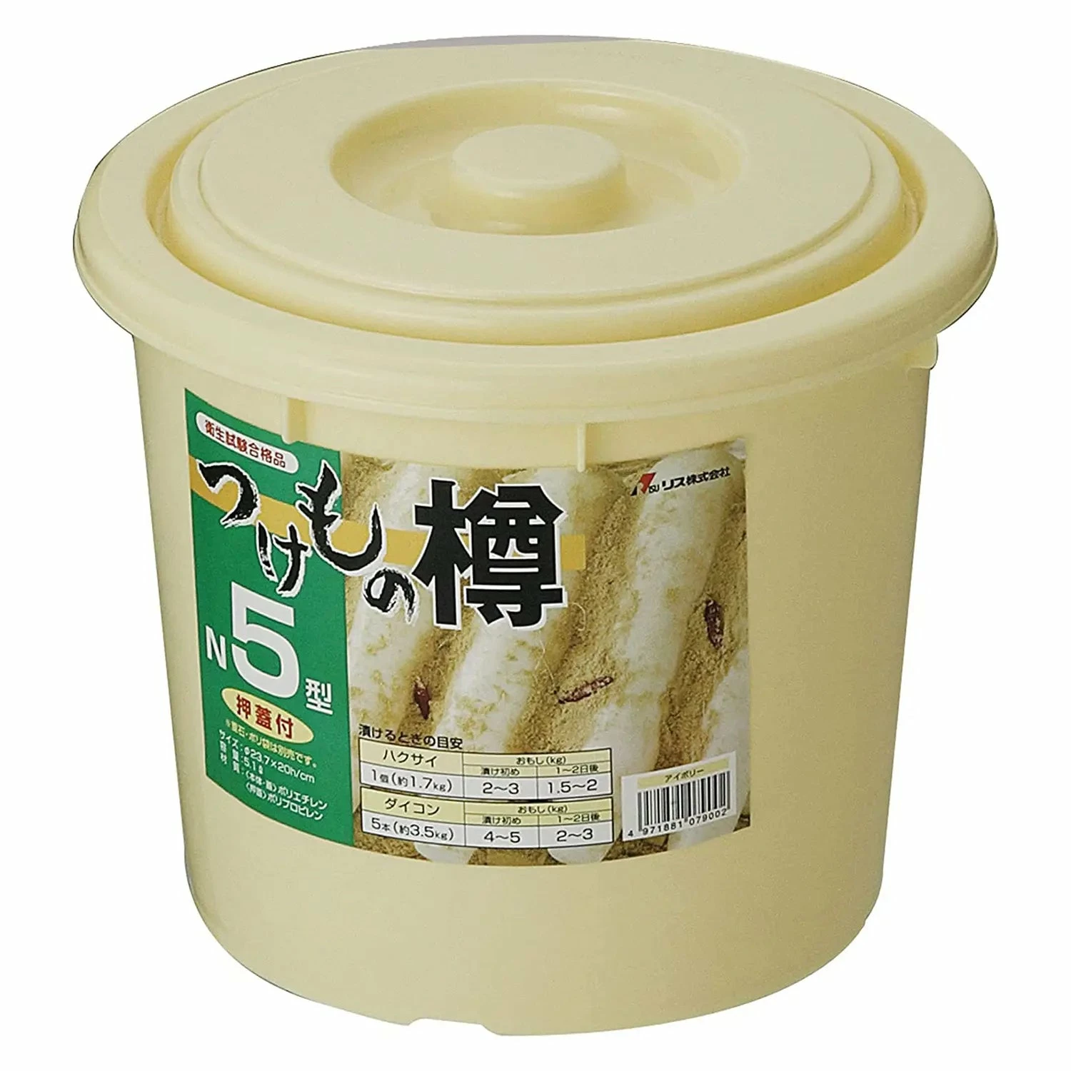RISU Polyethylene Nukazuke Pickle Storage Jar 1 RISU Polyethylene Nukazuke Pickle Storage Jar
