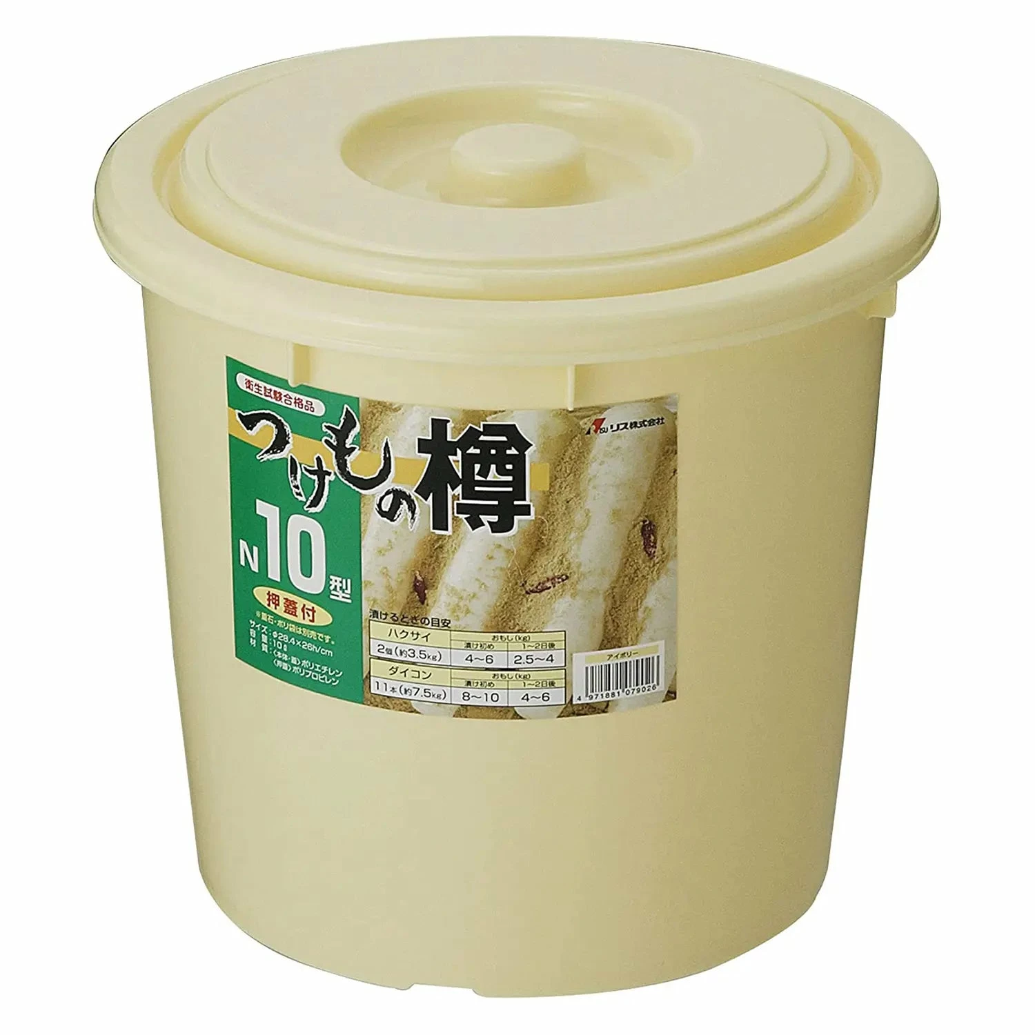 RISU Polyethylene Nukazuke Pickle Storage Jar 2 RISU Polyethylene Nukazuke Pickle Storage Jar - Image 2