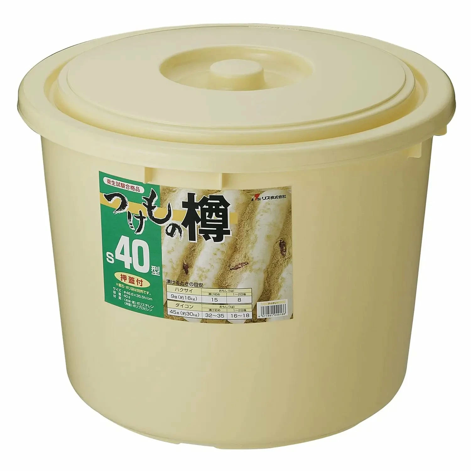 RISU Polyethylene Nukazuke Pickle Storage Jar 6 RISU Polyethylene Nukazuke Pickle Storage Jar - Image 6