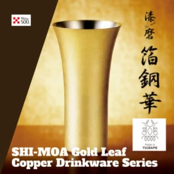 Asahi Shi-moa Kanazawa Gold Leaf Copper Cold Sake Guinomi Cup 65ml (Gift-Boxed) 9 Asahi Shi-moa Kanazawa Gold Leaf Copper Cold Sake Guinomi Cup 65ml (Gift-Boxed) -Global Kitchen Japan Shop asahi shi moa kanazawa gold leaf copper cold sake guinomi cup 65ml gift boxed copper drinkware 29570341135